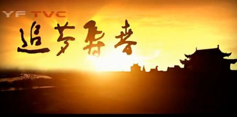 楚國最后的首都，歷史古城的經典之一壽春，淮南的壽縣！