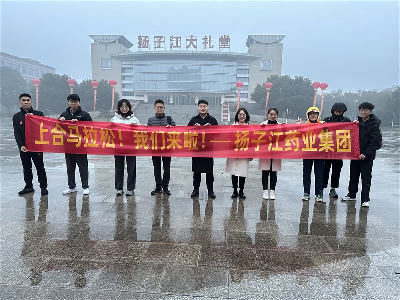 告別泰馬！再戰上合昆明馬拉松