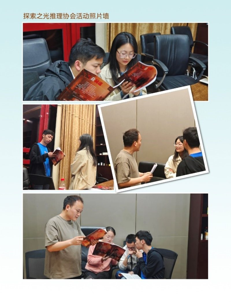 集團、各工廠四月文體協會風采展