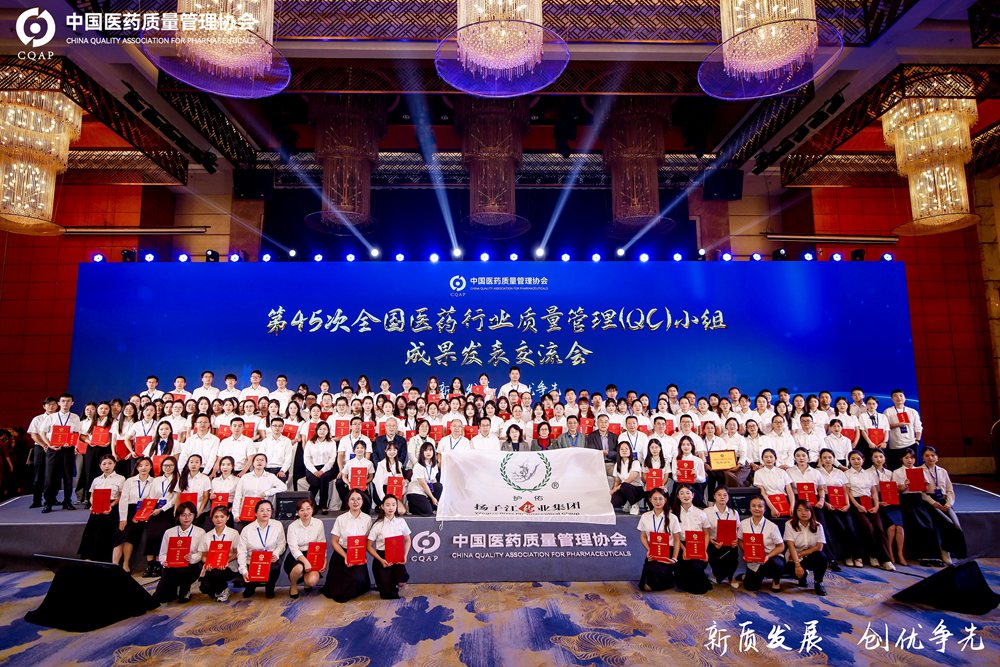 特色質(zhì)量元素Ⅱ：QC小組活動(dòng)