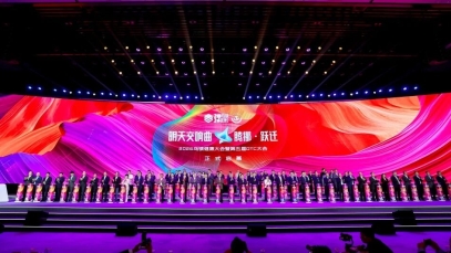 聚力終端升級，揚子江藥業集團“藍芩舒爽守護站”亮相烏鎮健康大會