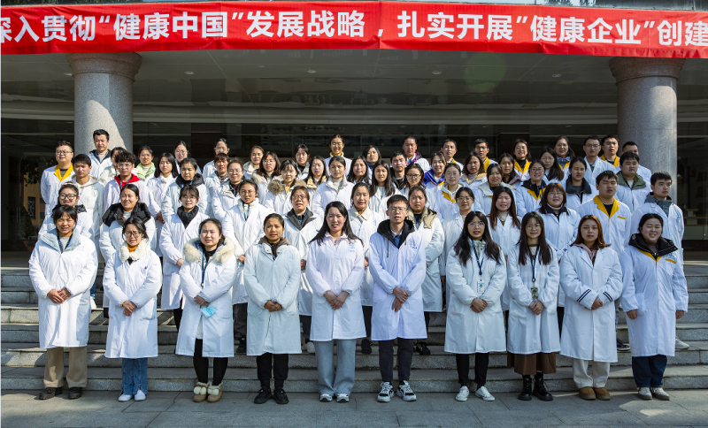 四川海蓉質(zhì)量管理部 四川海蓉質(zhì)量管理部