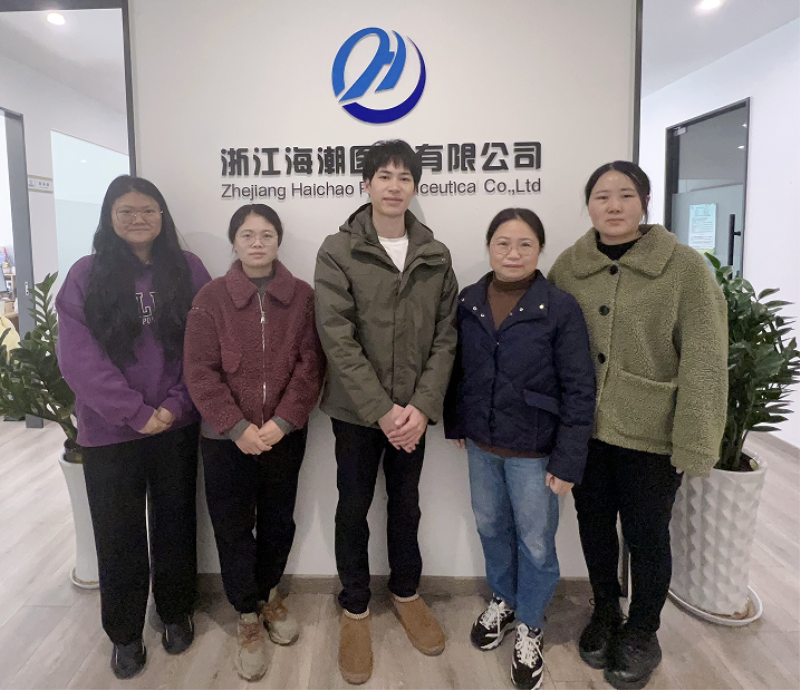 醫(yī)藥經(jīng)營總公司浙江海潮質(zhì)量管理部 醫(yī)藥經(jīng)營總公司浙江海潮質(zhì)量管理部