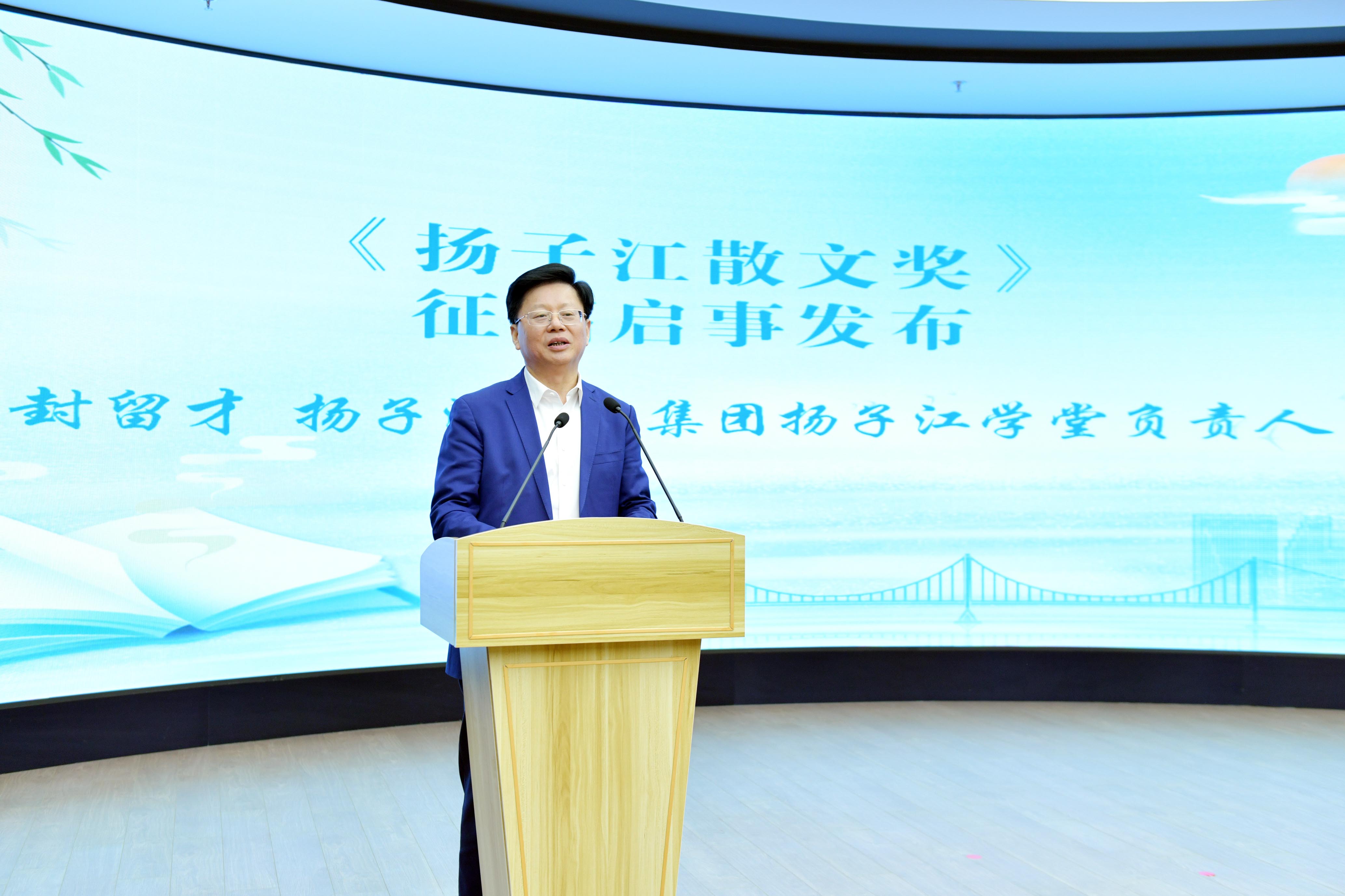 4-設立散文獎 4-設立散文獎