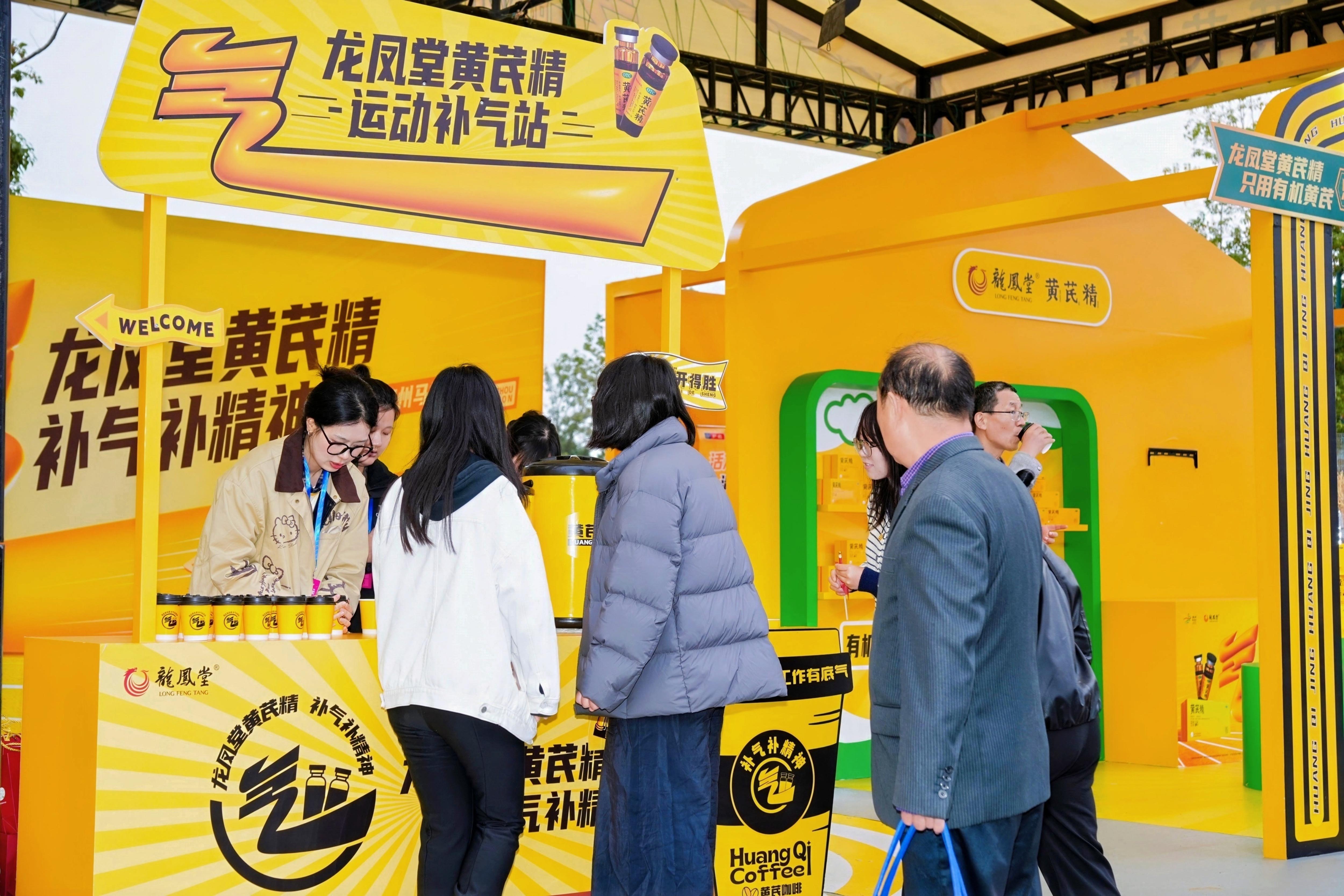 馬拉松-2 馬拉松-2