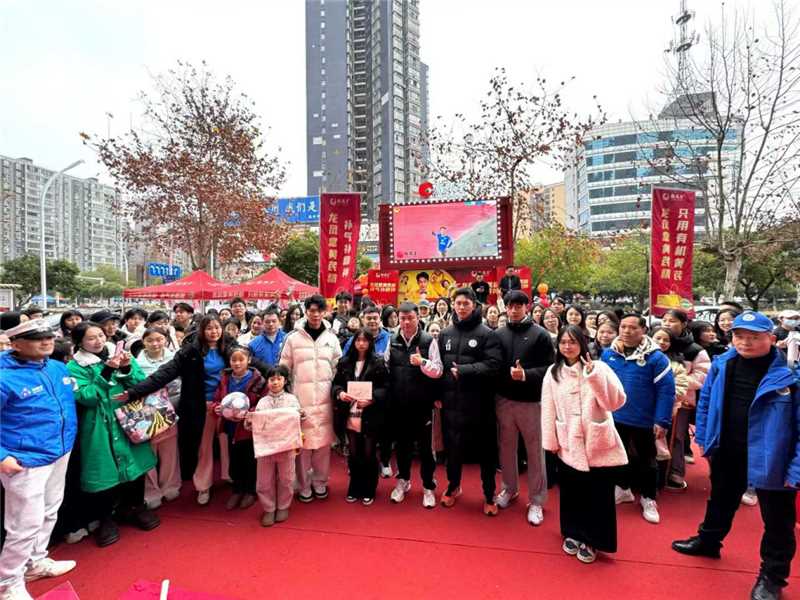 雙冠同心，健康賦能，永州隊(duì)冠軍球迷見面會(huì)圓滿舉辦