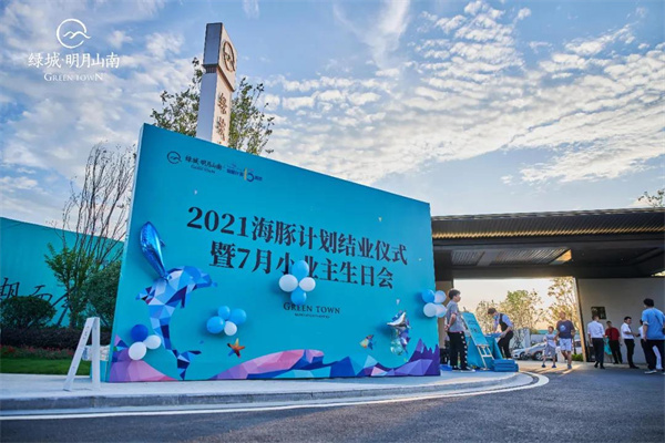 踏浪前行，逐夢蔚藍