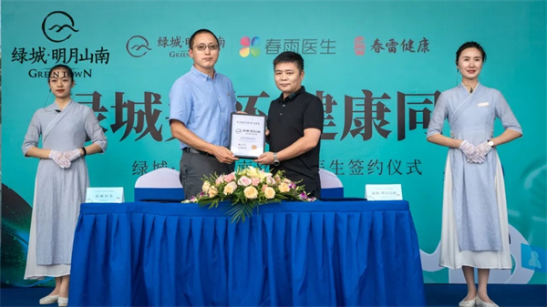 追求健康的時代，什么樣的房子值得托付？