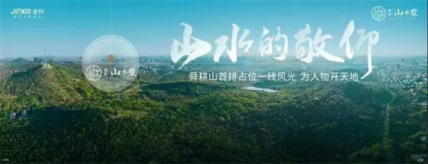 登場即為王，別墅全售罄！淮南購房者心中的高端住宅竟然是Ta