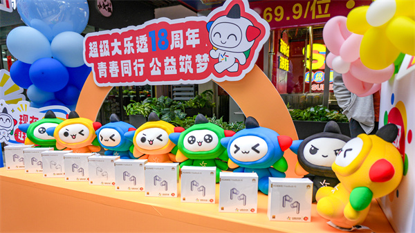 ?18 歲大樂透瘋狂撒福利！  華為藍牙耳機、品牌電動車在線等主人