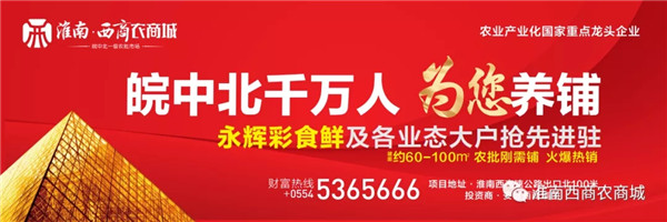 淮南好房|“牌逢知己 摜戰群雄 ”找尋淮南摜蛋王！