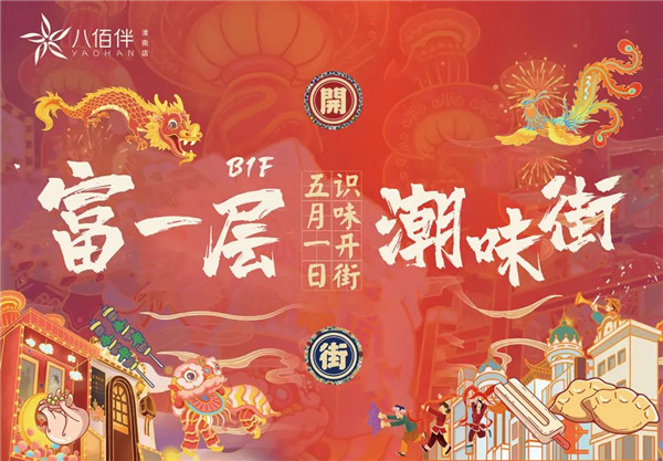 深度曝光：淮南某夜，沉寂了5年的地下一層，突然有了動靜....