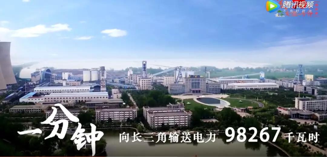 超燃！淮南一分鐘！