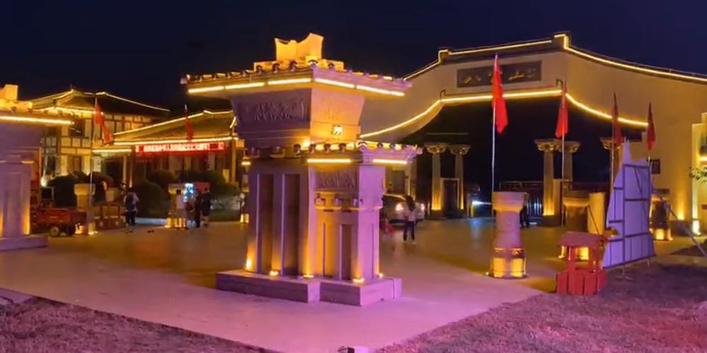 淮南&middot;八公山風景區亮燈