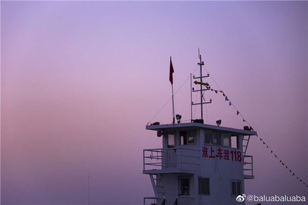 圖說淮南——淮上渡口的晨與昏